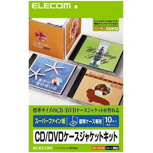 GR EDT-SCDJK CD^DVDP[XWPbgLbg \ \ (A4E10V[g)