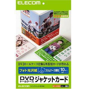 GR EDT-KDVDM1 DVDg[P[XpWPbgJ[h E10