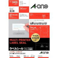 エーワン ラベルシール プリンタ兼用 ハイグレードタイプ マット紙・ホワイト・ A4判 24面 四辺余白付・1…