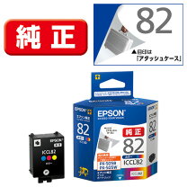 楽天市場】エプソン 純正インク px－s05の通販