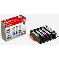 インク キヤノン 純正 カートリッジ インクカートリッジ BCI-371+370／5MP インクタンク BCI-371 BK／C／…