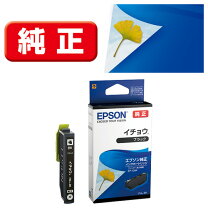 楽天市場】エプソン ep 709a インク 純正の通販