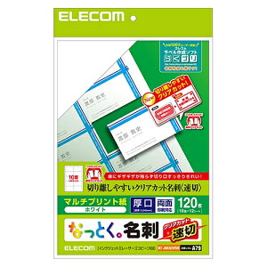 GR MT-JMKN2WNN hp(؃NAJbgEzCg) 120(10×12V[g)