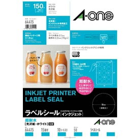 エーワン 64415 ラベルシール[インクジェット]超耐水タイプ光沢紙　A4判　15面　丸型