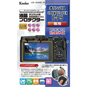 Kenko KLP-OEP5 �t���v���e�N�^�[ OLYMPUS PEN E-P5�p