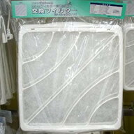 オーム電機 (ファン径25cm用、25cmフィルター付換気扇専用)交換フィルター SF-25-3(3枚入り)ホワイト系