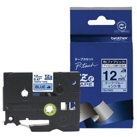 ブラザー TZe-FA53 ラベルライターピータッチ用 布テープ(ファブリックテープ) ブルーテープ 青文字 幅12mm 長さ3m