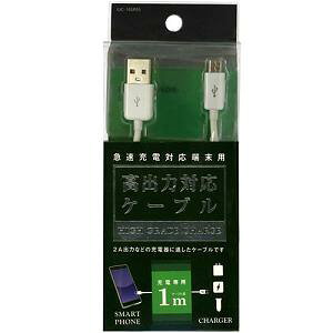 �I�Y�} IUC-10SP05W �X�}�[�g�t�H���p���o�͑Ή��[�d�P�[�u�� 1m �z���C�g