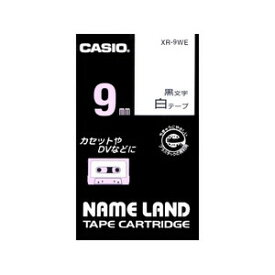 カシオ ネームランド スタンダードテープ 9MM幅(白テープ／黒文字) XR-9WE