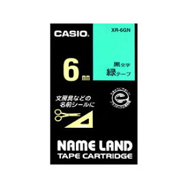 カシオ(CASIO) XR-6GN カシオネームランドテープ スタンダードタイプ 緑色テープ黒文字 幅6mm 長さ8m
