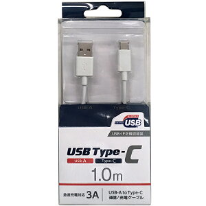 IY} UD-3CS100W X}[gtHpUSBP[u A to C ^Cv Fؕi 1.0m zCg