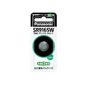 pi\jbN SR-916SWNA _drE1