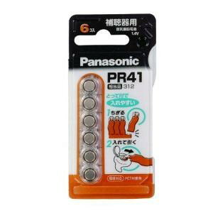 pi\jbN PR-41-6PyCdrz⒮pi6j