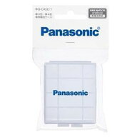 パナソニック BQCASE/1 充電式電池 単34対応 電池ケース