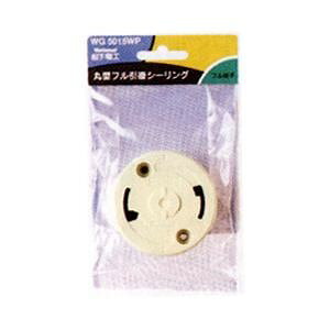 pi\jbN WG5015WP ی^t|V[O