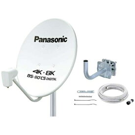 パナソニック TA-BCS45UK1 4K・8K衛星放送対応 45型BS・110度CSアンテナ（取付金具キット同梱） TABCS45UK1