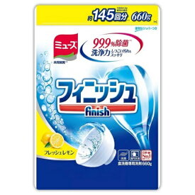 アース製薬 フィニッシュ パウダーパウチ レモンの香り 600g 【日用消耗品】