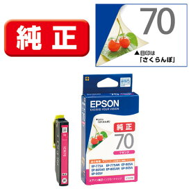 エプソン ICM70 インクカートリッジ マゼンタ
