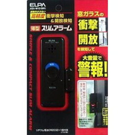 【～4/17までエントリーでポイント最大11倍】ELPA ASA-W13-BR 薄型スリムアラーム 「衝撃&解放」 ブラウン