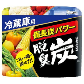 エステー 脱臭炭 冷蔵庫用 140g 【日用消耗品】