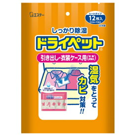 エステー ドライペット 衣類・皮製品用 お徳用 25g×12シート入 【日用消耗品】