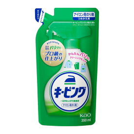 花王 キーピング アイロン用 つめかえ用 350ml 【日用消耗品】