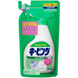 花王 キーピング アイロン用 つめかえ用 350ml 【日用消耗品】