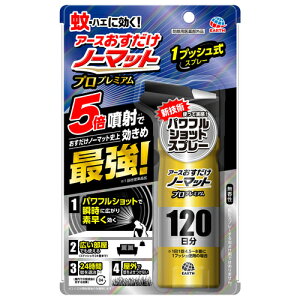 A[X m[}bg Xv[^Cv vv~A 120 125ml