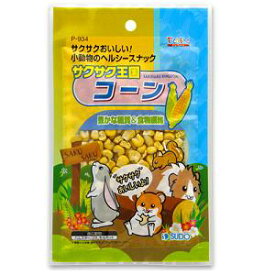 スドー P-934 サクサク王国 コーン 20g ペット用スナック 糖質＆食物繊維