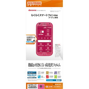X^oii G1518F01L hw@ʉtیtB 炭炭X}[gtH me(F-01L) NA