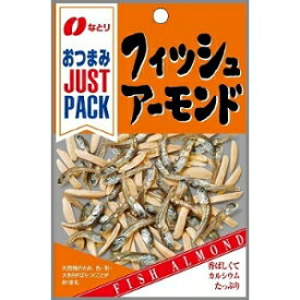 なとり JUSTPACK フィッシュアーモンド 19g