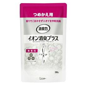 エステー 消臭力 クリアビーズ イオン消臭プラス つめかえ用 280g【日用消耗品】