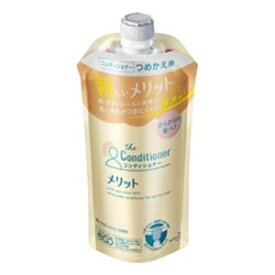 花王 merit(メリット)コンディショナー つめかえ用 340ml