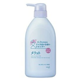 花王 merit(メリット)リンスのいらないシャンプー ポンプ 480ml