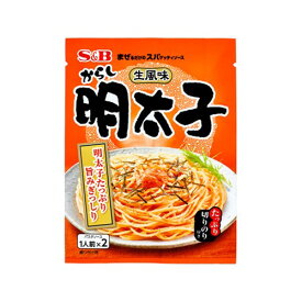 【～4/17までエントリーでポイント最大11倍】エスビー食品 S＆B まぜスパ 生風味 からし明太子 53．4g