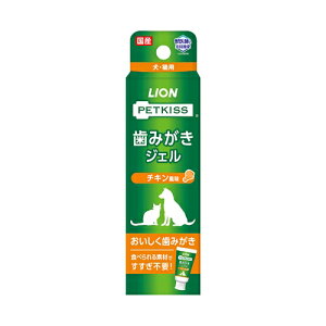 ライオンペット PETKISS 歯みがきジェル チキン風味 40g