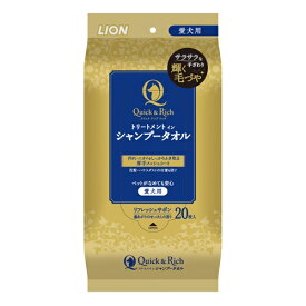 ライオン商事 クイック＆リッチトリートメントインシャンプータオル愛犬用 20枚