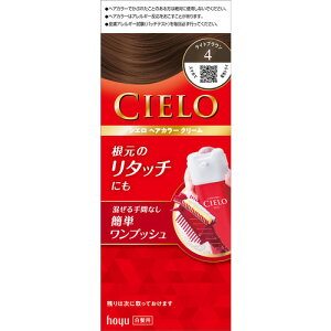 hoyu シエロ ヘアカラーEX クリーム 4 (ライトブラウン)