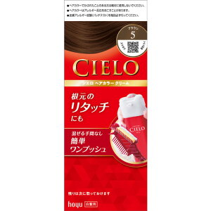 hoyu シエロ ヘアカラーEX クリーム クリーム5 (ブラウン)