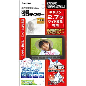 �P���R�[�E�g�L�i�[ EPV-CA27W-AFP �L���m�� 2.7�^���C�h�t���p �t���v���e�N�^�[