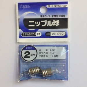 �I�[���d�@ SL-L2225N�^2P �j�b�v���� 2.2V�^0.25A