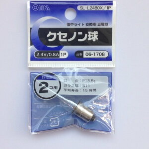 I[d@ SL-L2480X^1P NZm 2.4V^0.8A