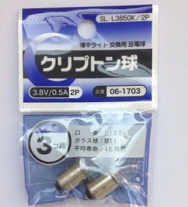 I[d@ SL-L3850K^2P Nvg 3.8V^0.5A