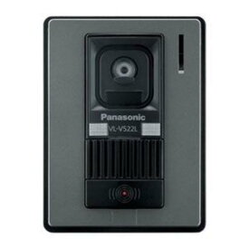 パナソニック VL-V522L-S カラーカメラ 玄関子機 VLV522LS