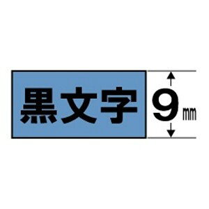 �L���O�W�� SC9BW �e�v�� ���S�����x���e�[�v �i�e�[�v�^�������^9mm���j