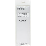 ゼネラル APS-03L エアコン用空気清浄フィルター