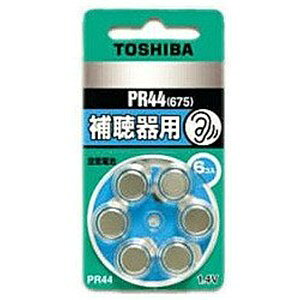 東芝 PR44V6P (空気電池/補聴器用/1.4V/6個入り)