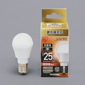アイリスオーヤマ LDA3L-G-E17／D-2V3 LED電球 E17口金 広配光タイプ 25形相当 電球色 密閉器具・調光器対応