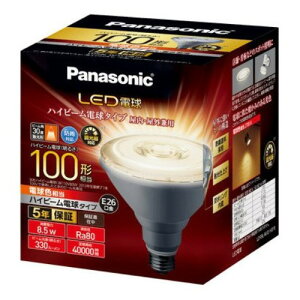 pi\jbN LDR9LWDHB10 LEDd nCr[d^Cv E26 100` 330lm r[p30° dF ^Ή Ή