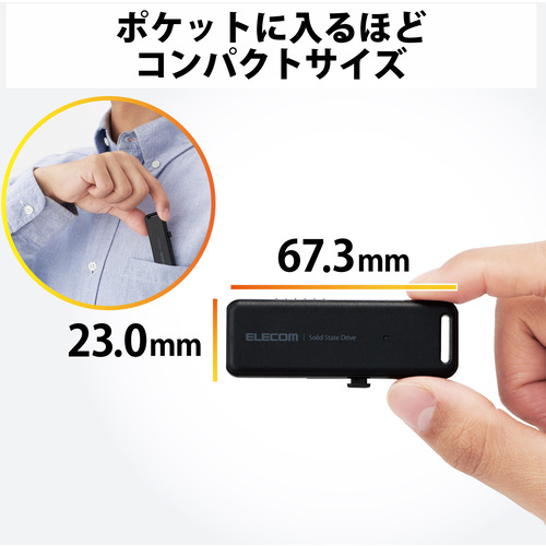 楽天市場】【推奨品】エレコム ESD-EMB1000GBK 外付けSSD 1TB USB3.2